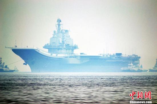 中國(guó)航母遼寧艦順利完成試驗(yàn)試飛任務(wù)返回母港