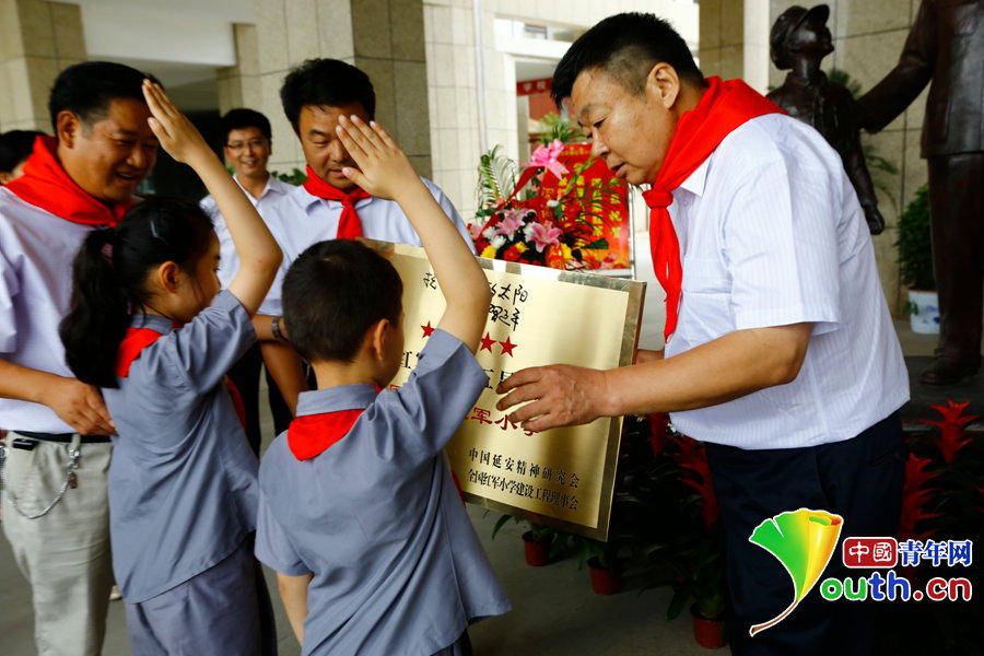 全國首所五星級紅軍小學落戶淮安（組圖）
