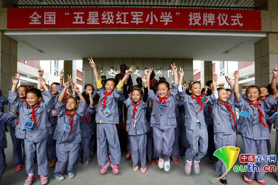 全國首所五星級(jí)紅軍小學(xué)落戶淮安（組圖）
