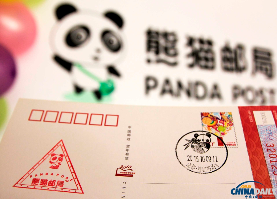 成都全球首個