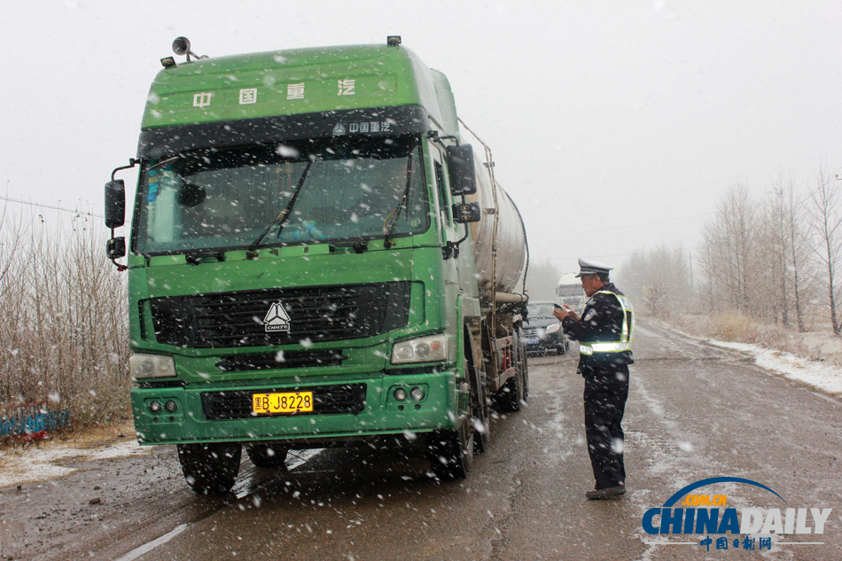 內蒙古東部迎大范圍降雪降溫天氣 局地降溫達10℃