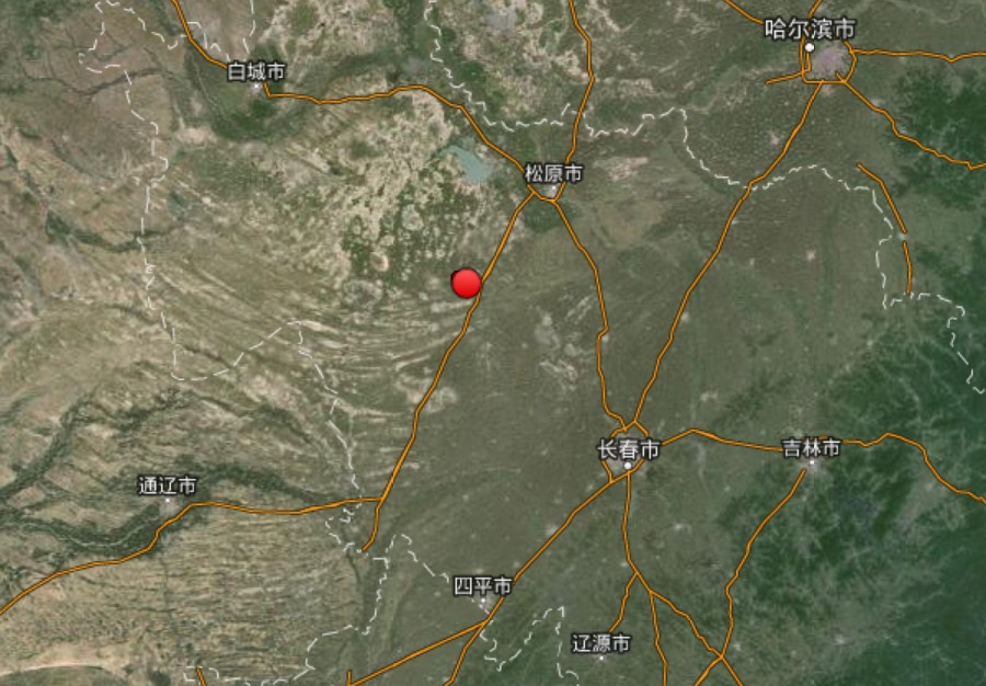 吉林省松原發生5.5級地震 網友稱震感強烈上街躲避