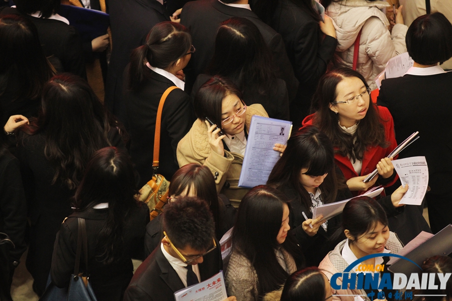 對外經貿大學冬季雙選會爆滿 畢業生扎堆求職