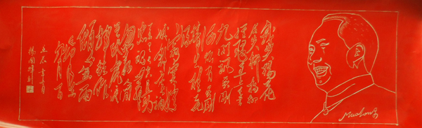 中國紙上雕刻第一人楊國鋒傾力打造中國獨(dú)特民間藝術(shù)