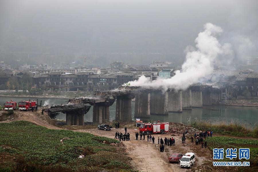 重慶黔江“亞洲第一廊橋”發(fā)生火災(zāi)　橋面木質(zhì)建筑被燒毀
