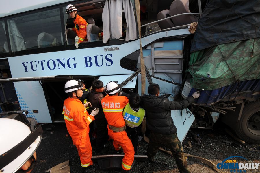 滬昆高速貴州境內12車連環(huán)相撞 多人死傷