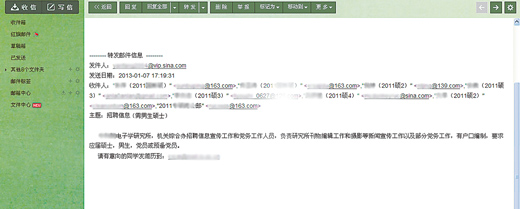就業(yè)性別歧視咋破? 求職呵,請(qǐng)別把我們擋在門(mén)外