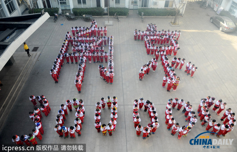 南京大屠殺30萬同胞遇難76周年紀念日將至 學生紀念