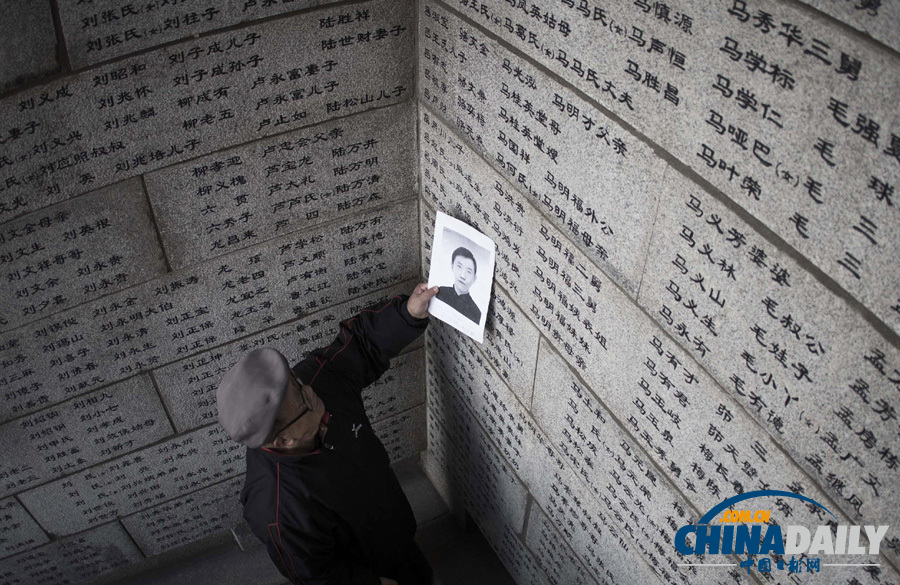 南京舉行國(guó)際和平集會(huì)悼念南京大屠殺30萬(wàn)同胞遇難76周年