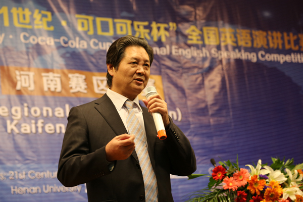 “21世紀杯”英語演講比賽河南賽區決賽圓滿結束