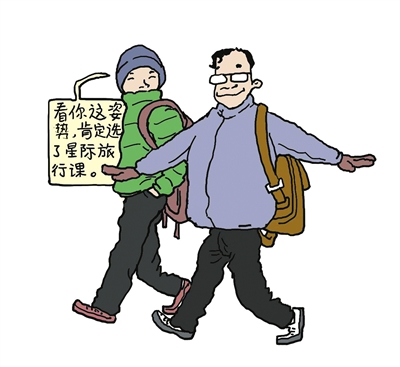 高校選修潮課 拼內(nèi)容還是名頭？