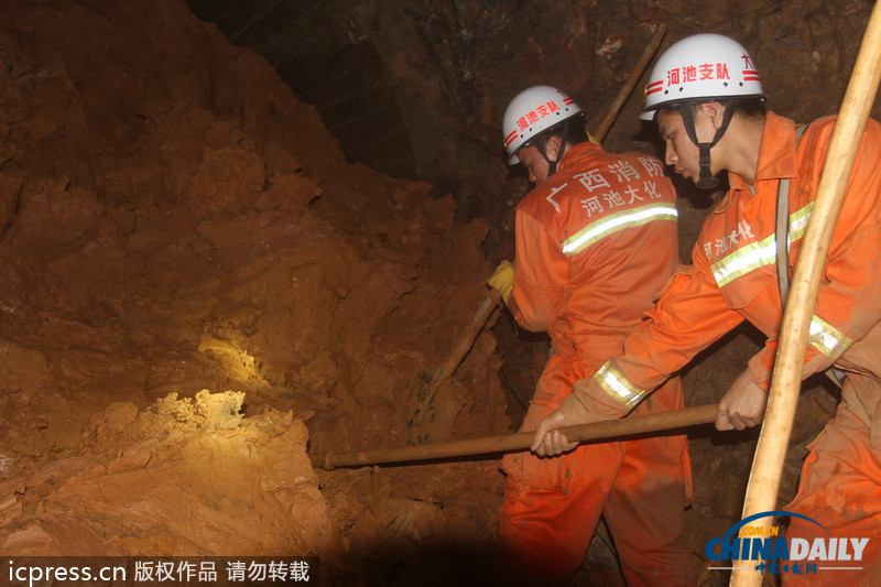 廣西大化：古托排澇工程發(fā)生塌方致1死3傷1失蹤