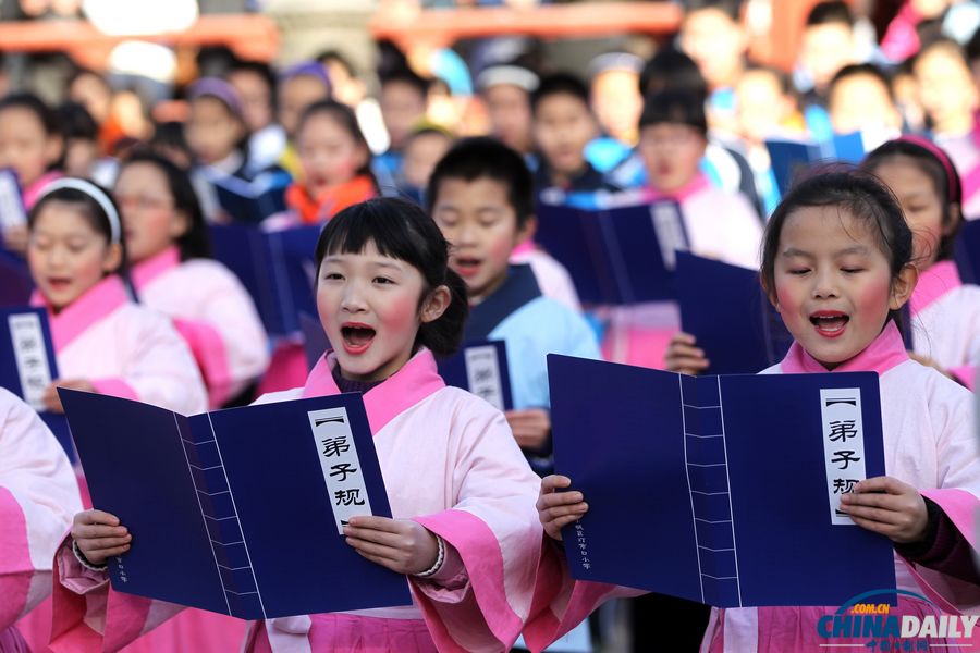 北京：國學圣地百人誦經(jīng)典迎新年