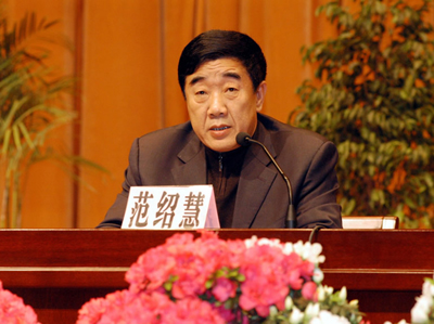 河北省唐山市人大常委會原副主任范紹慧涉嫌嚴重違紀違法被立案調(diào)查