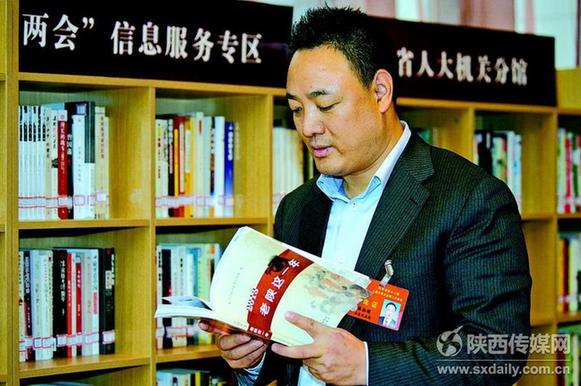 《2013，老陜這一年》出版發行