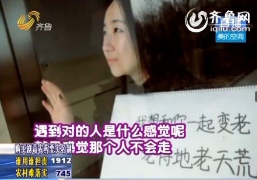 女大學生自拍20個造型求愛 網友：她有同居男友