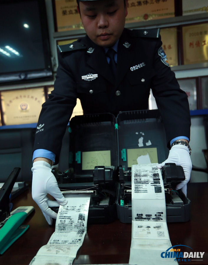 武鐵警方打掉家族式制售假票團伙 繳獲假冒火車票空白票版12萬余張