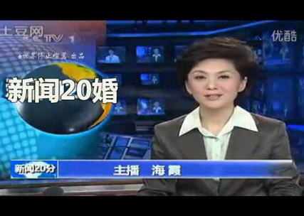 “央視直播失誤大集合”網(wǎng)絡(luò)熱傳 包括眾多名嘴