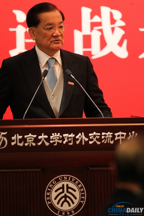 連戰(zhàn)獲授北京大學(xué)名譽(yù)教授稱號(hào) 佩戴?；論]手致意