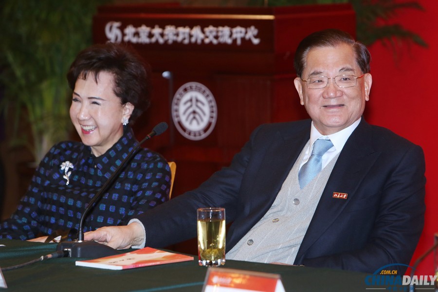 連戰(zhàn)獲授北京大學名譽教授稱號 佩戴校徽揮手致意