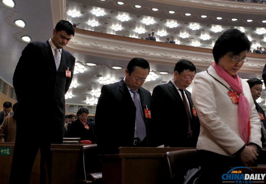 政協(xié)開(kāi)幕會(huì)為昆明暴力恐怖事件遇難者默哀