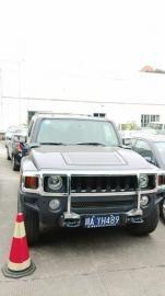 五糧液拍賣(mài)公車(chē)第二輪 底價(jià)27萬(wàn)悍馬被60.2萬(wàn)拍下