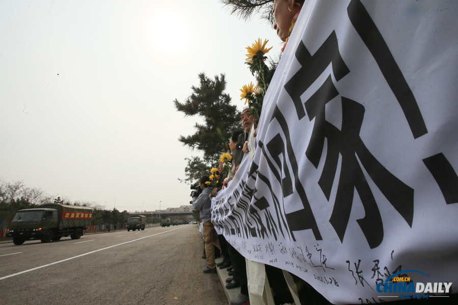 志愿軍烈士遺骸被運(yùn)回沈陽(yáng)