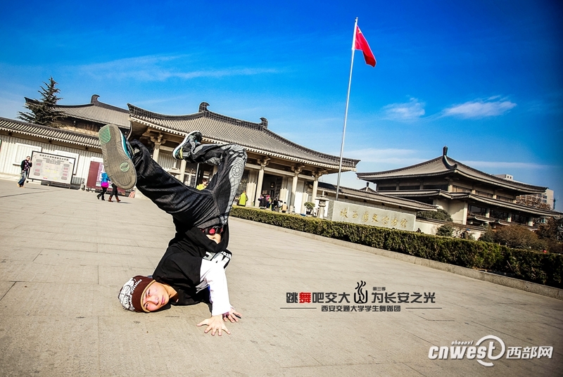 “跳舞吧，交大！”走紅網絡 高難度動作獲網友點贊