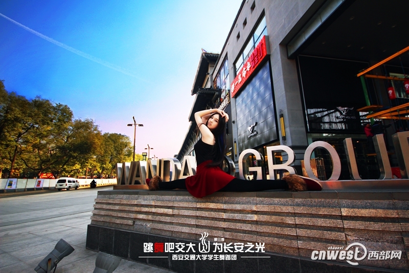 “跳舞吧，交大！”走紅網(wǎng)絡(luò) 高難度動(dòng)作獲網(wǎng)友點(diǎn)贊