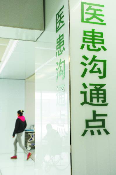 第三方調(diào)解機構(gòu)、手術意外險能否起到“潤滑劑”作用 一年7萬件醫(yī)療糾紛如何化解