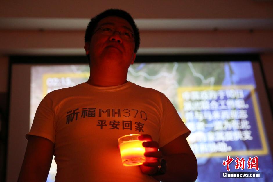 MH370航班失聯(lián)滿月 在京乘客家屬舉行祈福活動