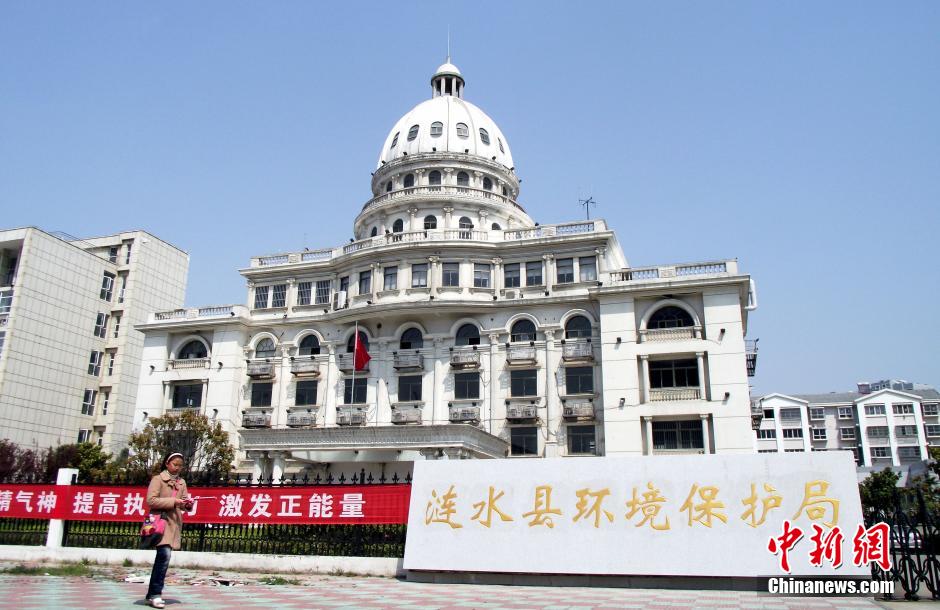 江蘇漣水政府辦公樓似“山寨”白宮