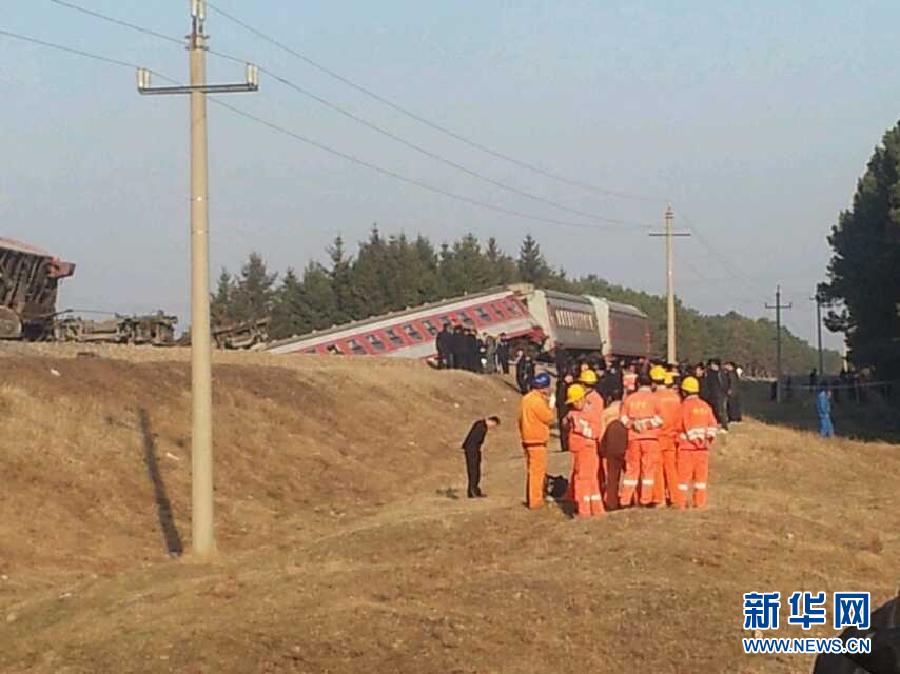 黑龍江一旅客列車發生脫線事故　致15人受傷8趟列車停運