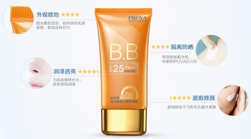 又是一年防曬季，珀萊雅防曬家族再受熱捧，再現(xiàn)深海魅力