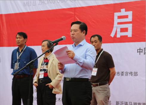 美麗中國•千年運河—大運河寫生系列活動（窯灣古鎮）啟動