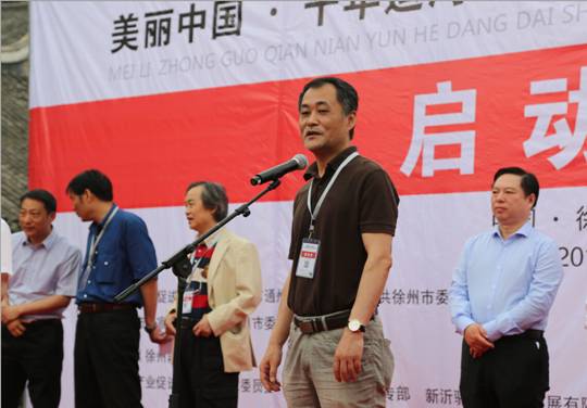美麗中國•千年運河—大運河寫生系列活動（窯灣古鎮）啟動