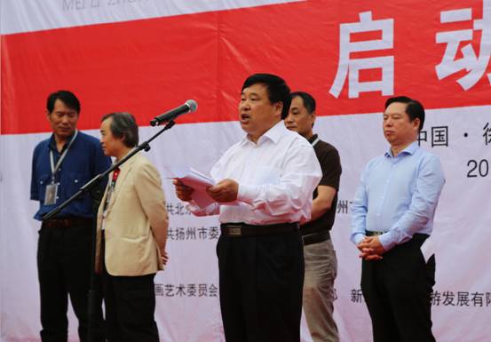 美麗中國•千年運河—大運河寫生系列活動（窯灣古鎮）啟動