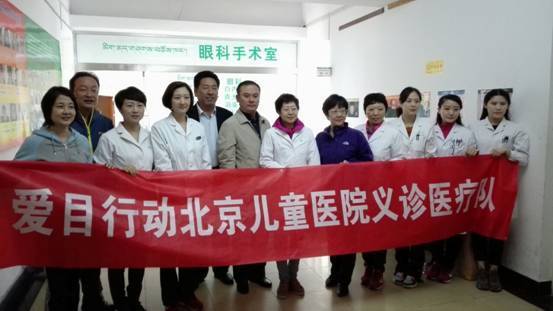 愛目行動(dòng)展開大型義診，首場(chǎng)普查惠及千名兒童