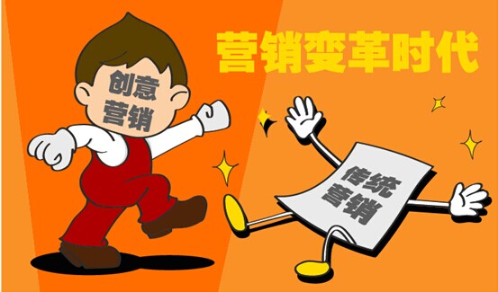 Pro-s法則，全網營銷的全新詮釋