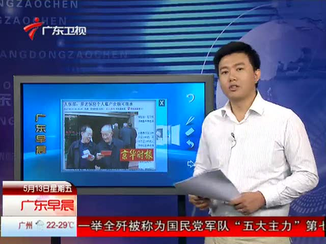 我國(guó)擬規(guī)定養(yǎng)老保險(xiǎn)個(gè)人帳戶(hù)余額可全部繼承