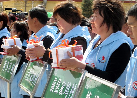 2011年北京市密云縣“文化志愿服務帶頭人”示范項目啟動