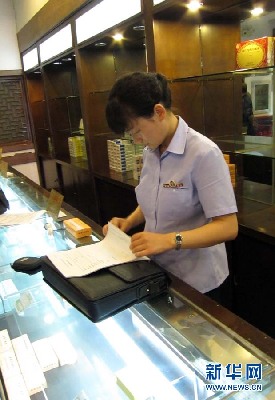 “漢慈中醫(yī)院”被立案調(diào)查 北京同仁堂表示整改