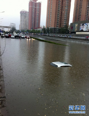北京遭遇強雷雨天氣 部分地區積水嚴重