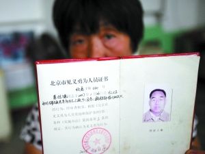 男子見義勇為救火心臟病突發(fā)身亡 被認(rèn)定不算犧牲