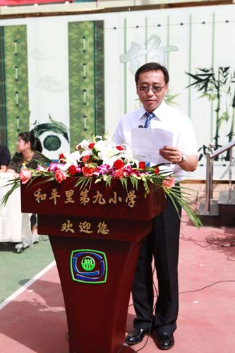 弘揚(yáng)愛(ài)國(guó)主義 爭(zhēng)當(dāng)紅色少年：和平里第九小學(xué)開(kāi)學(xué)