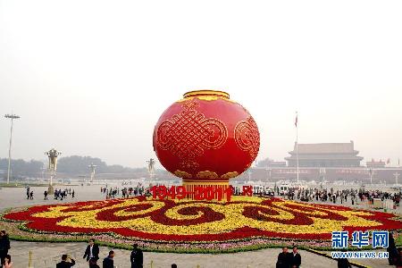 天安門廣場(chǎng)70余萬盆鮮花迎國(guó)慶
