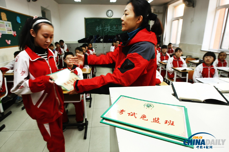 北京206中學推廣誠信教育　期中考試“沒人管”