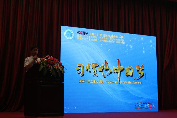 十二五“養成教育”概述及其成果展示