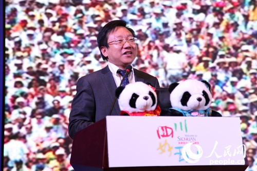 四川省重點(diǎn)旅游項(xiàng)目招商推介會(huì)在北京召開