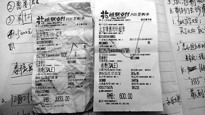 暗訪北京一珠寶店 游客北京一日游遭遇騙購(gòu)戲(圖)